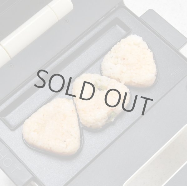 画像2: 焼きおにぎりプレート【OUTLET】 (2)