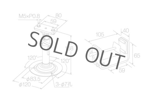 画像5: PJ-S2　S型スタンド (5)
