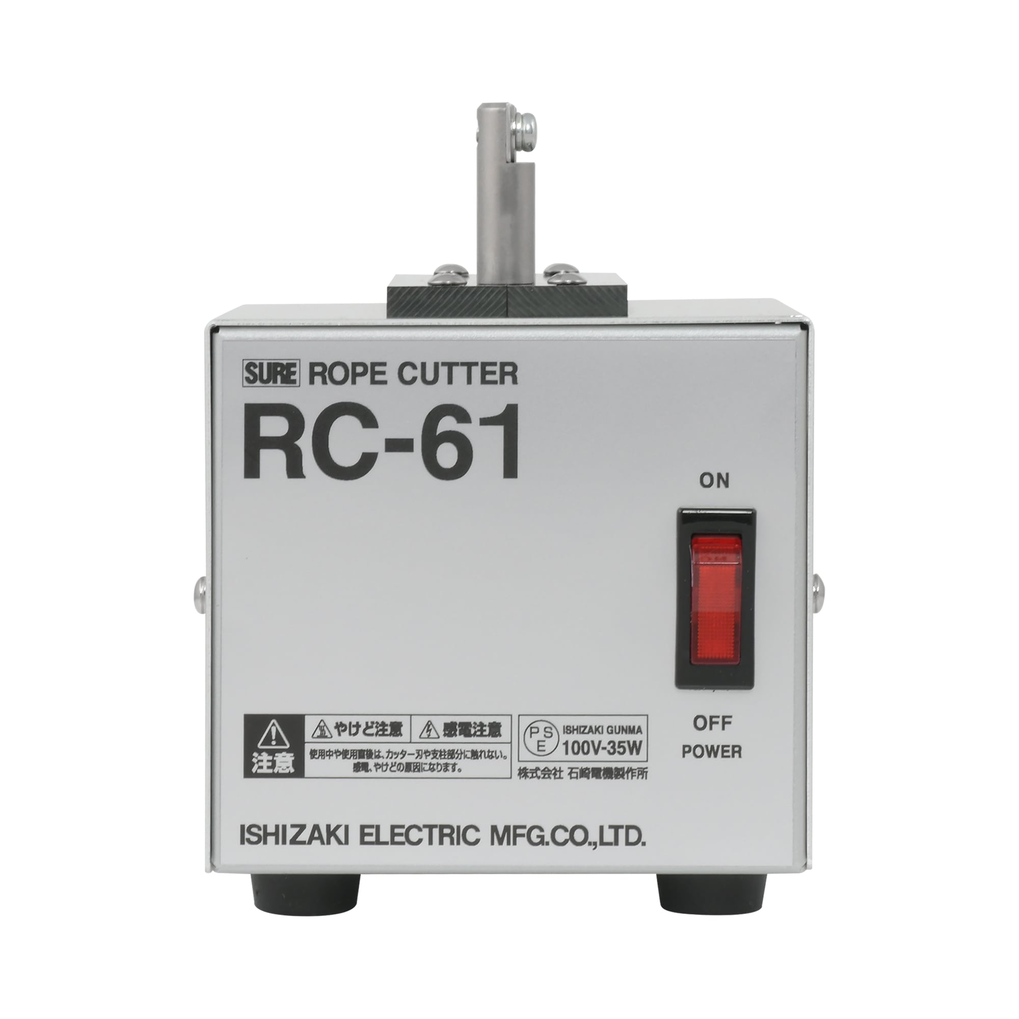 RC-61 デスクトップロープカッター（35W） SURE STORE